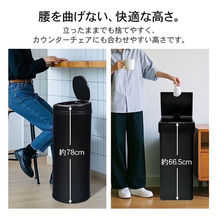 ゴミ箱 50リットル