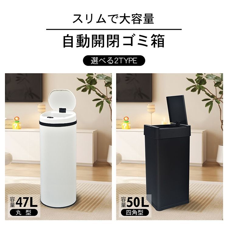 袋対応 自動ゴミ箱