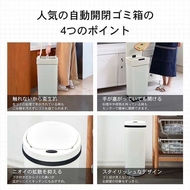 50リットル 47リットル