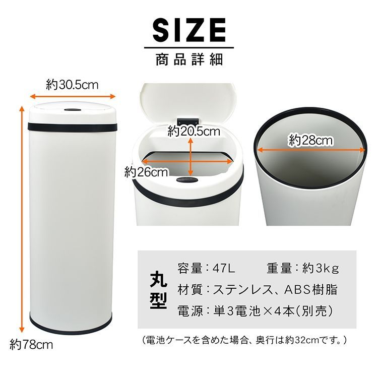 自動開閉 ごみ箱