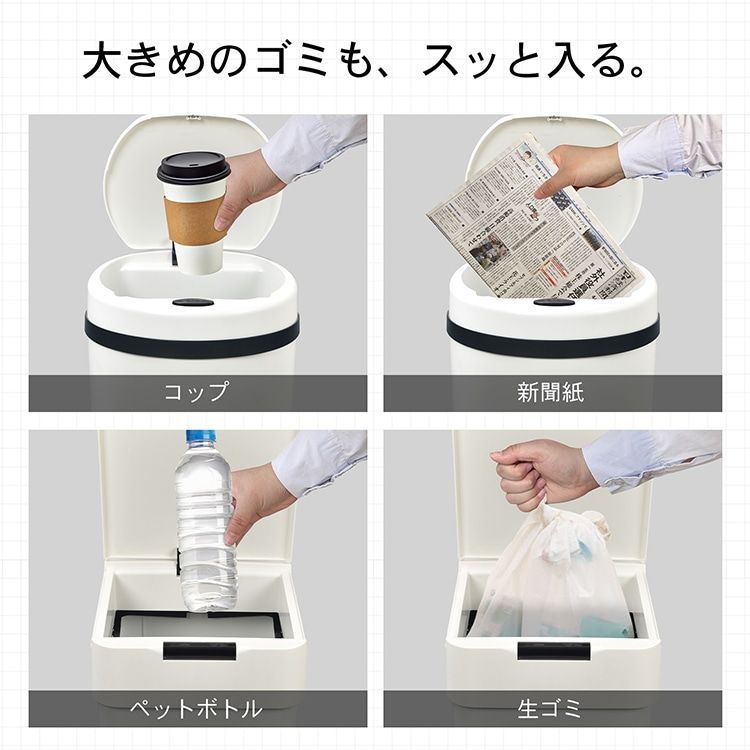 自動開閉式ゴミ箱 人感センサー ゴミ箱 50リットル 47リットル 袋対応 自動ゴミ箱 ふた付き 自動開閉 ごみ箱 自動センサー 50l 47l キッチン ダストボックス フタ付き 蓋付き スリム 省スペース ニオイ 電動 コンパクト in024 NEXPOTALLINN_EU
