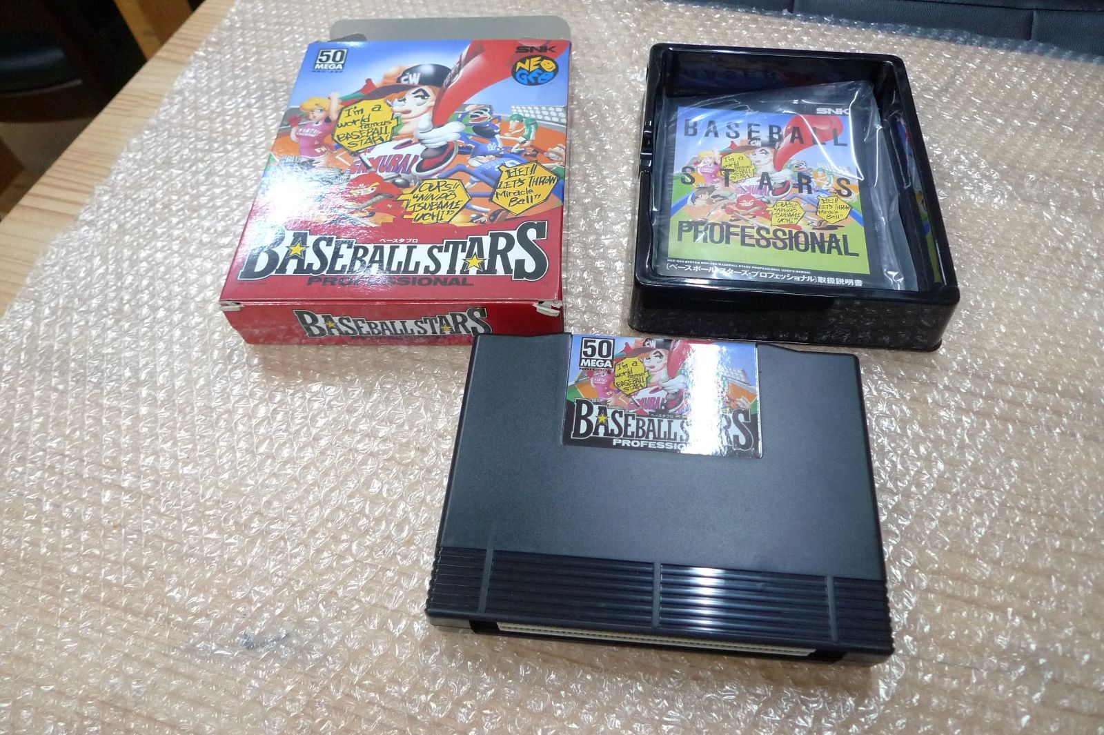 ネオジオ ロムカセット ベースボールスターズ NEOGEO ベースボールスターズプロフェッショナル ロムカセット SNK 管理p1029