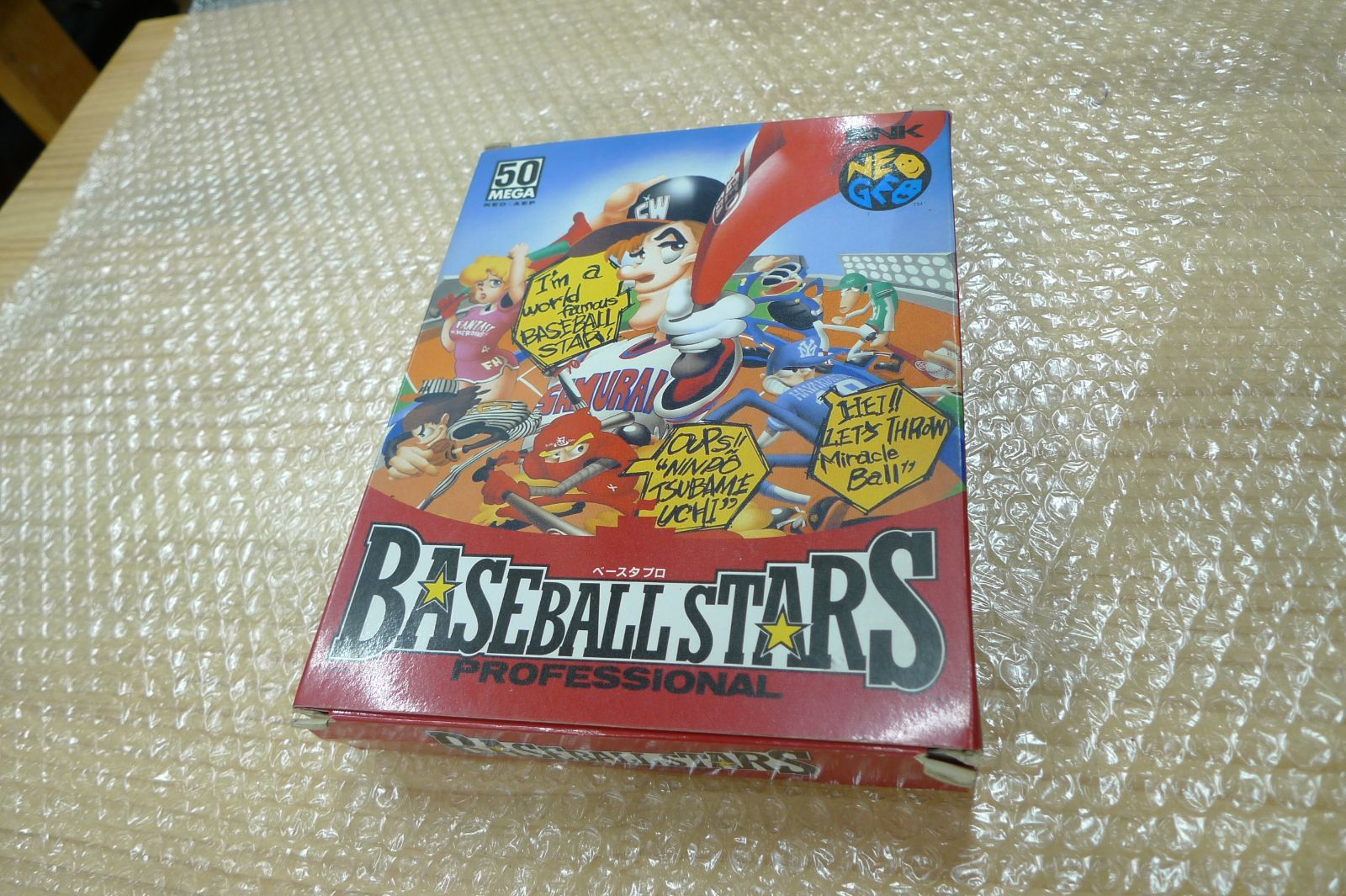 ネオジオ ロムカセット ベースボールスターズ NEOGEO ベースボールスターズプロフェッショナル ロムカセット SNK 管理p1029
