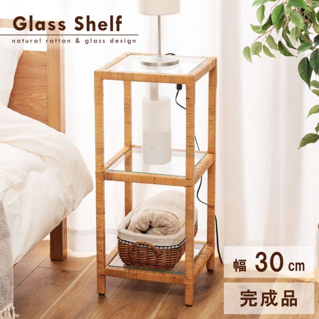glass shelf ガラスシェルフ 幅30cm