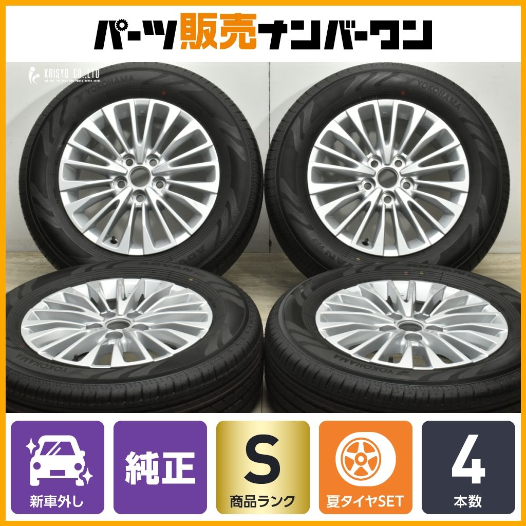 製 新車外し バリ溝 トヨタ 40 アルファードZ 純正 オプション 17in 6.5J 40 120 ヨコハマ アドバン V03 225|65R17 納車外し