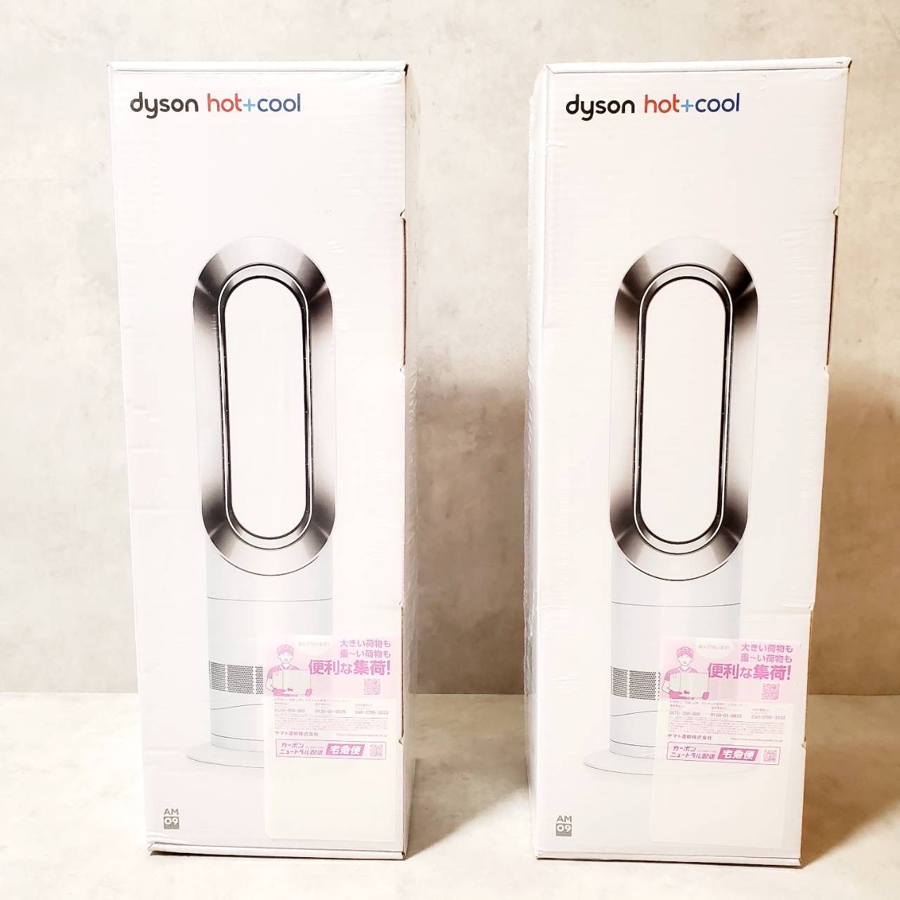 シュリンク付き 2セット Dyson Hot Cool AM09 ファンヒーター 扇風機 ダイソン ホワイト