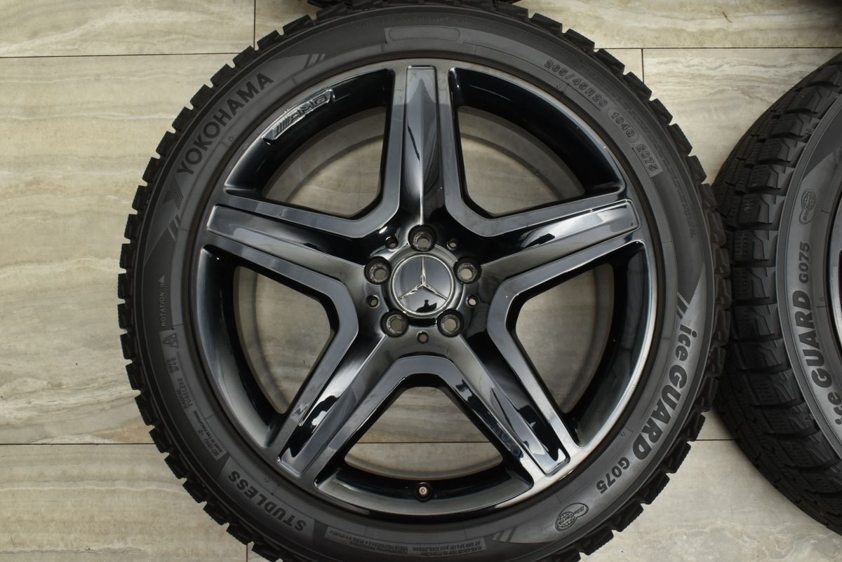 265|45R20 GLEクラス