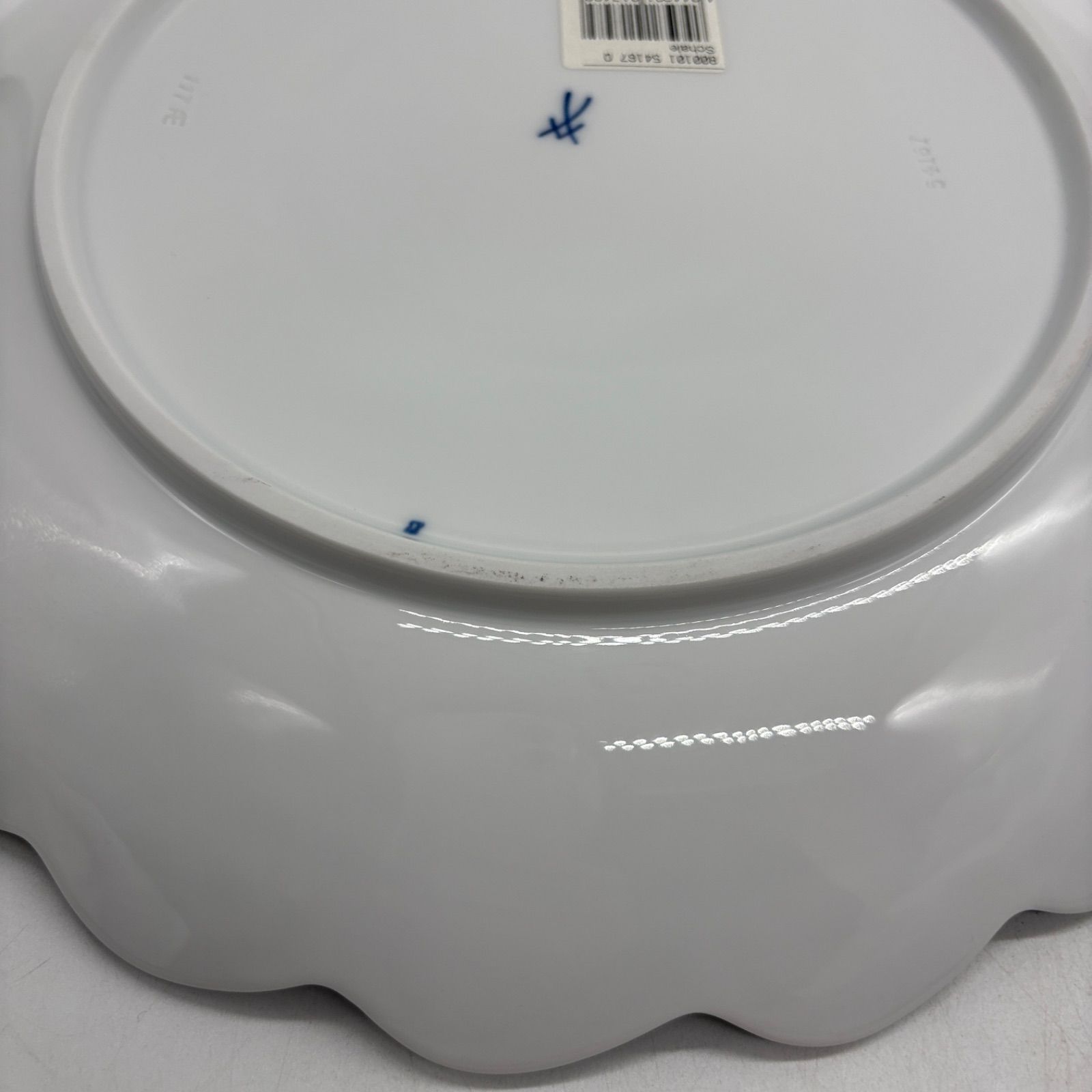 ブルーオニオン