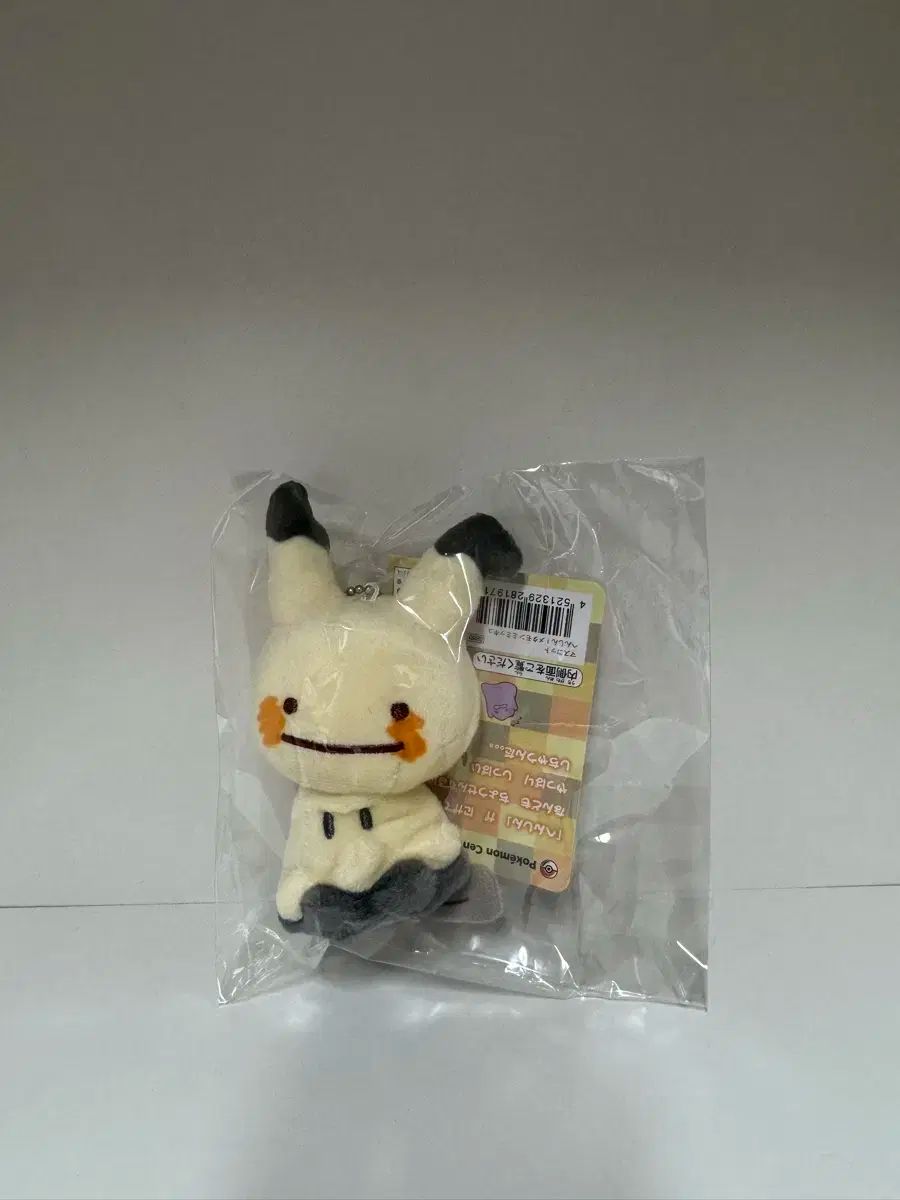 変身メタモン キュート キーホルダー ぬいぐるみ