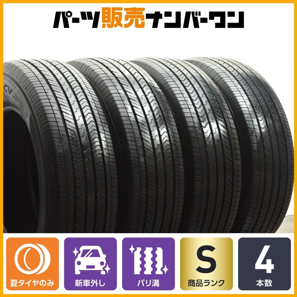 2025年製 新車外し ヨコハマ ジオランダー X-CV G057 245|70R18 4本 イボ付きバリ溝 ランドクルーザー 250 納車外し YOKOHAMA