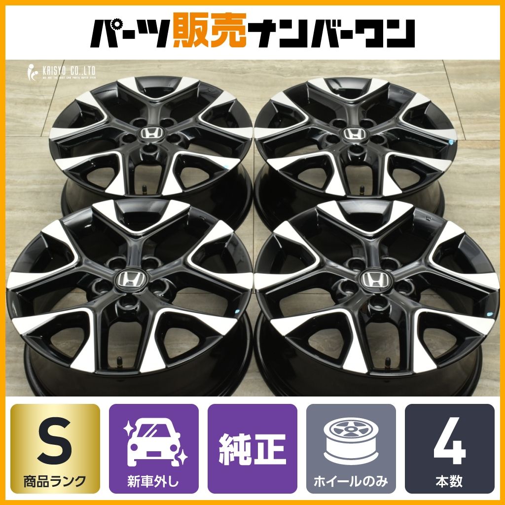 新車外し ホンダ ZR-V Zグレード 純正 18in 7J 50 PCD114.3 4本 WR-V アコード インサイト シビック ヴェゼル オデッセイ CR-V