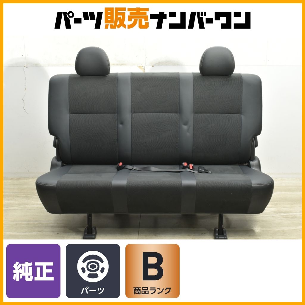 程度良好品 トヨタ 200 ハイエース ダークプライム2 純正 セカンドシート 2列目シート 交換用 破れ無し ヘッドレスト 送料別途見積り