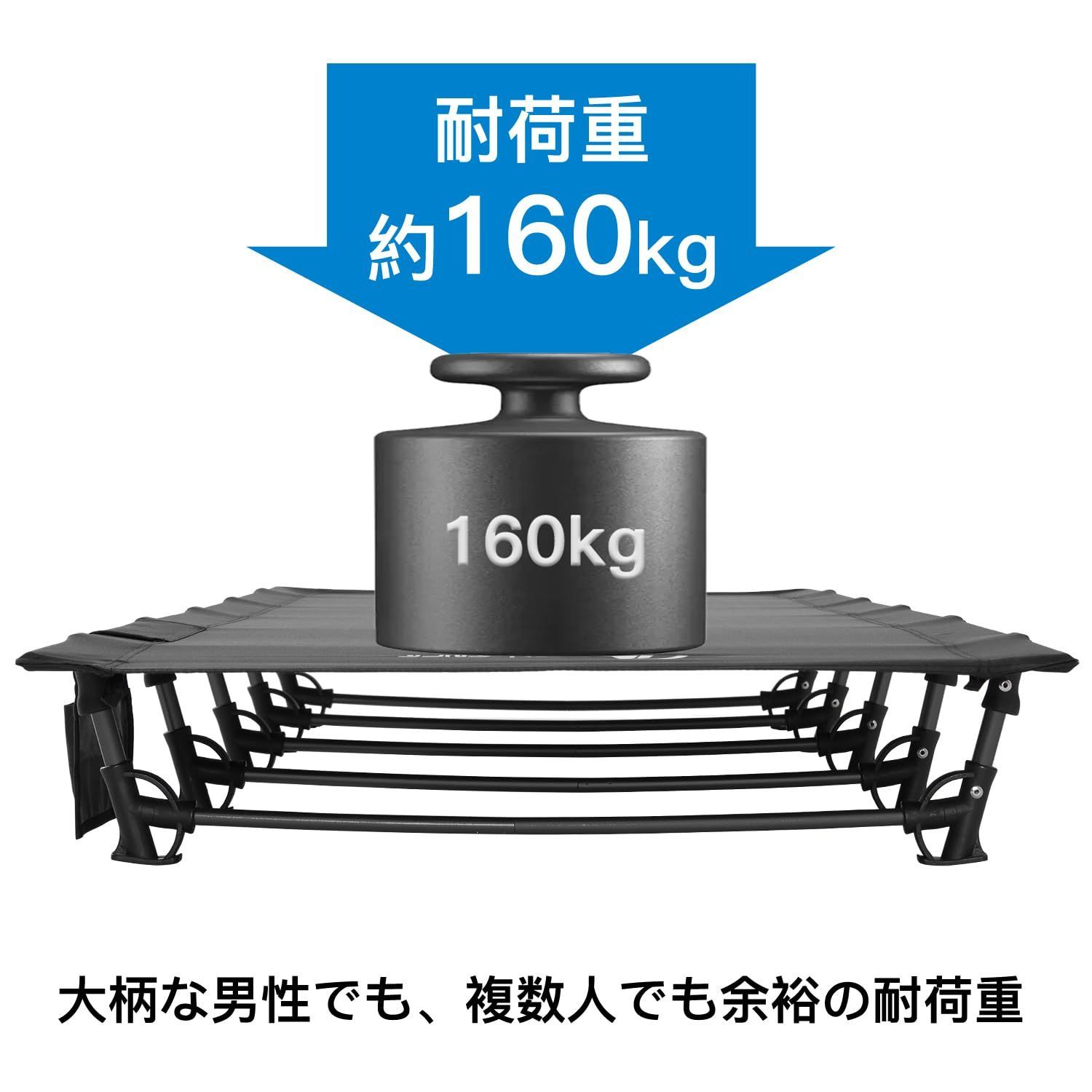 商品 耐荷重160kg 枕 収納ケース キャリーバッグ付き 超軽量 コンパクト 簡易 防災 キャンプベッド 折りたたみ 防水 アウトドアベッド コット キャンプ 通気性 LENCE MOON