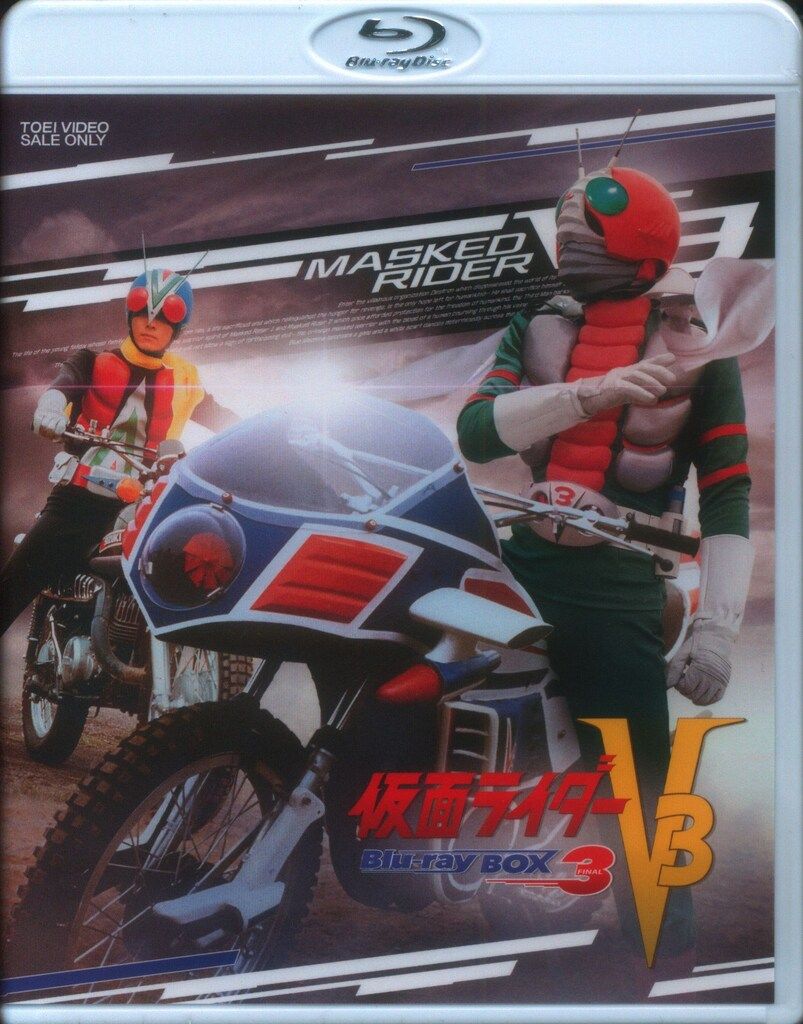 特撮Blu-ray 通常 仮面ライダーV3 Blu-ray BOX 全3巻 セット