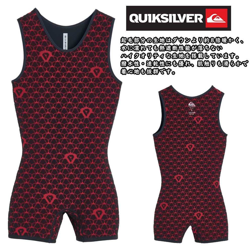 【人気新作】 QUIKSILVER クイックシルバー インナー ショートジョン メンズ 1.0mm HIGHLINE INNER SHORTJOHN QSA254701 Primaloft Bio 競争力のある
