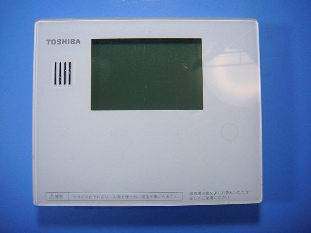 HWH-RM94F TOSHIBA 東芝 給湯器 リモコン 送料無料 スピード発送 即決 不 返金保証 純正 D5056