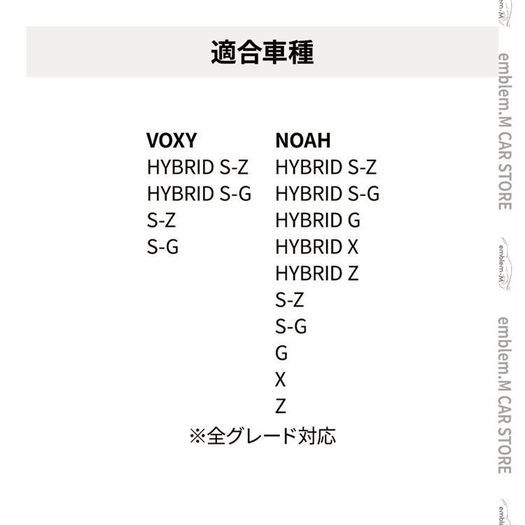 送料無料 ヴォクシー90系 ノア90系 パーツ パワースライドドアスイッチ イージーオープンキット スライドドアオープンキット NOAH VOXY