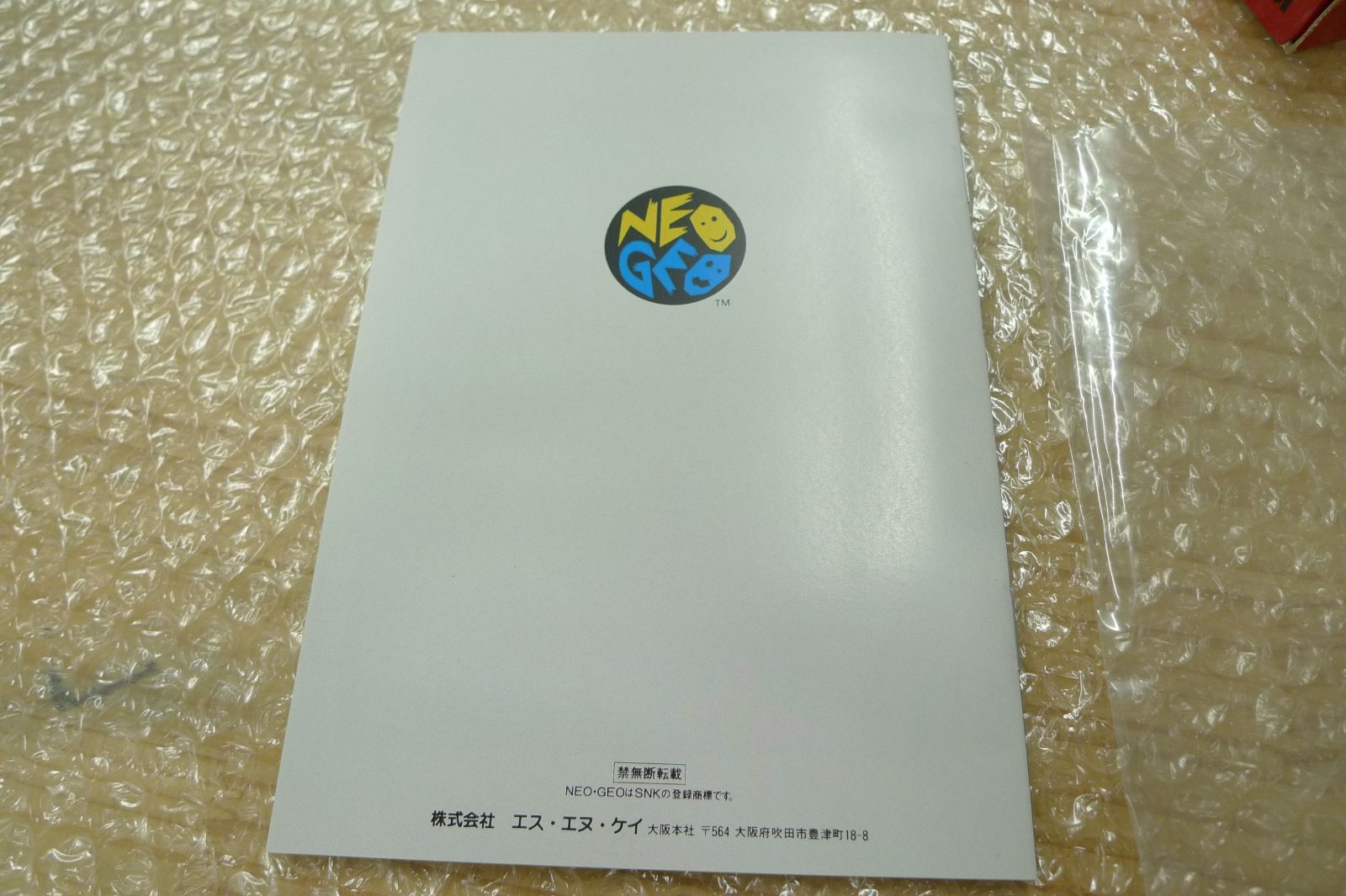 ベースボールスターズ