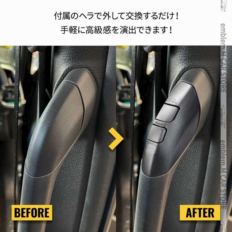 送料無料 ヴォクシー90系 ノア90系 パーツ パワースライドドアスイッチ イージーオープンキット スライドドアオープンキット NOAH VOXY FFCRYSTALESIA_COM