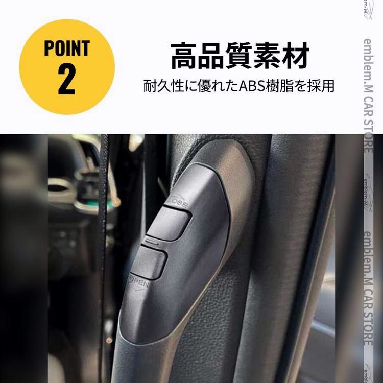 パワースライドドアスイッチ イージーオープンキット