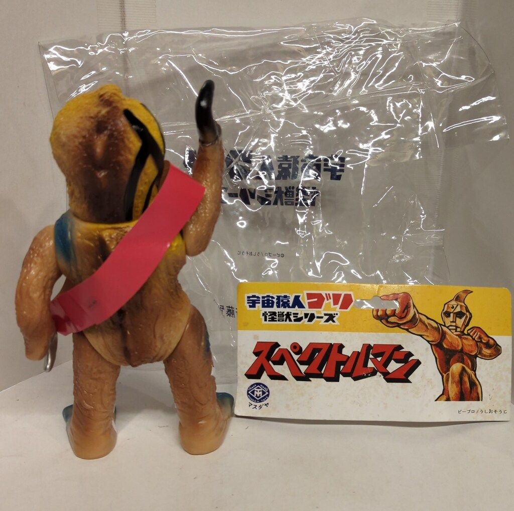 CCP スペクトルマンソフビ クルマニクラス 復刻