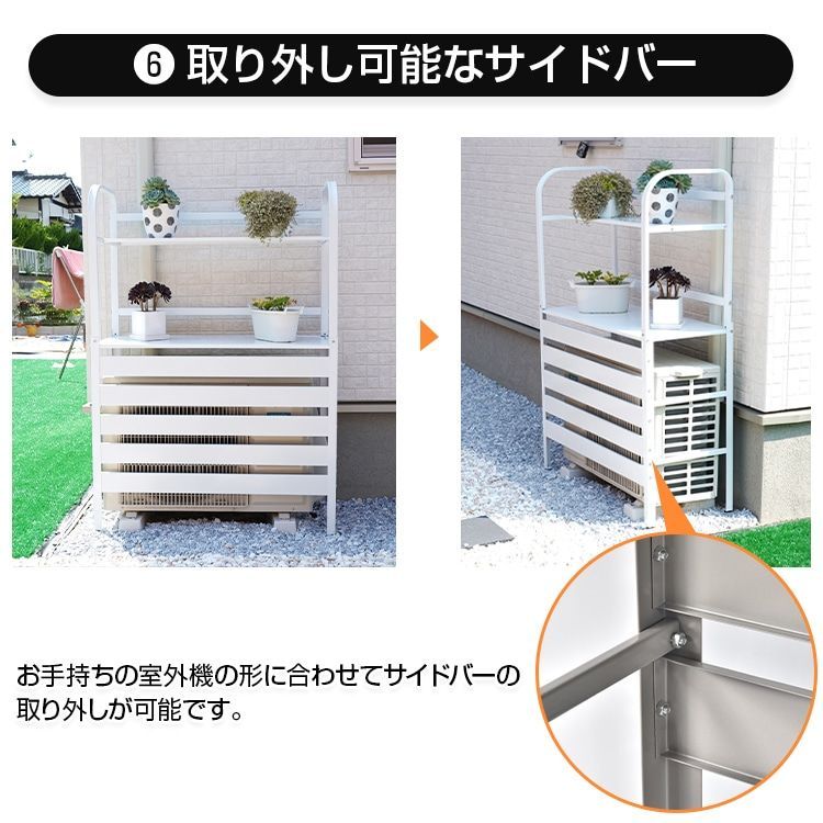 棚付き 室外機ラック