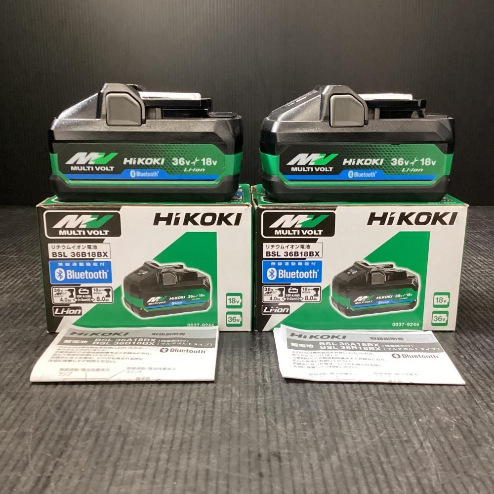 ♥品 HiKOKI|ハイコーキ BSL36B18BX マルチボルトバッテリー 2個セット 203