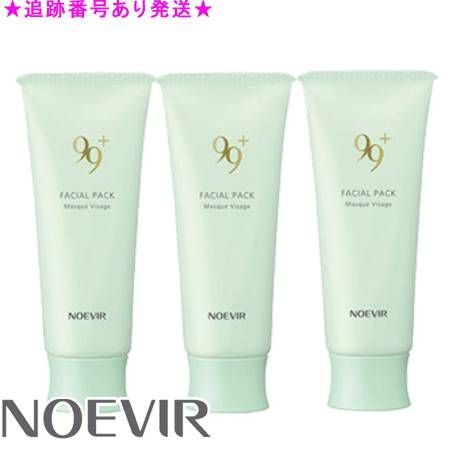 NOEVIR ノエビア ノエビア99プラス フェイシァルパック 70g 3個セット