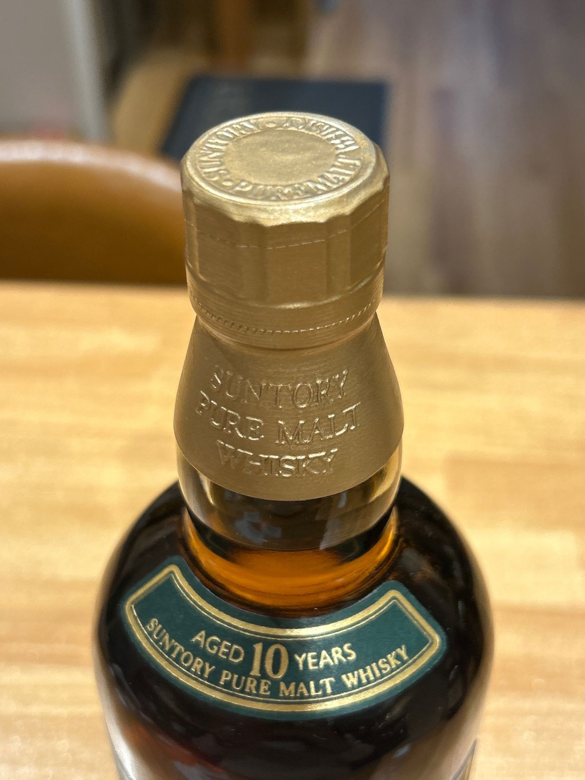 (64) サントリー 山崎 ピュアモルト 10年 700ml サントリー ウイスキー 山崎ピュアモルト 10年 700ml 64) サントリー