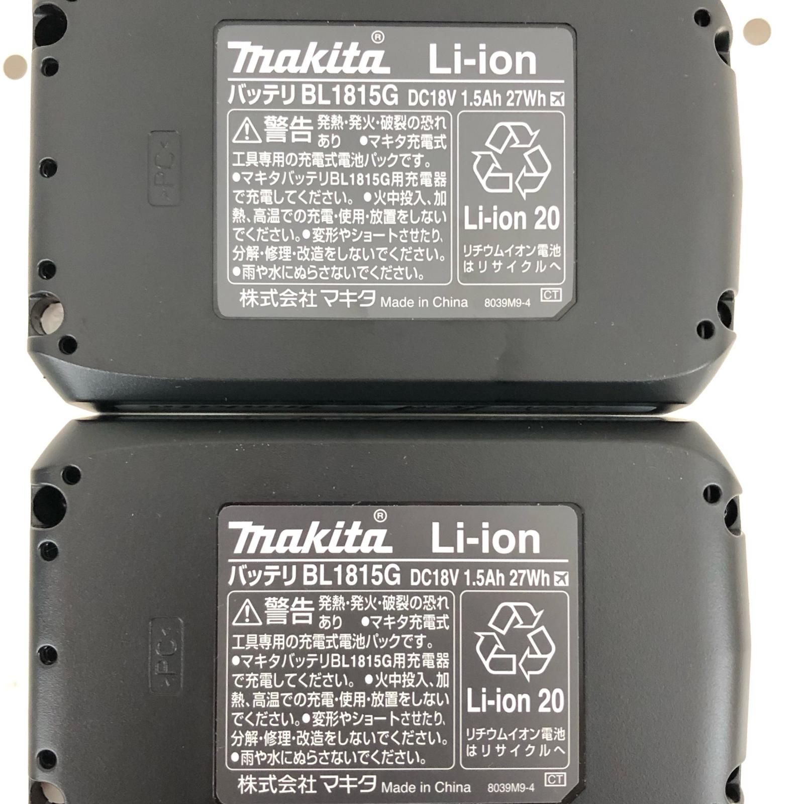 MAKITA マキタ 電動工具 コードレス式 18V 充電式インパクトドライバ 充電器 充電池2個 ケース付 PSEマーク有 MTD002D HRDEVELOPMENT_JP