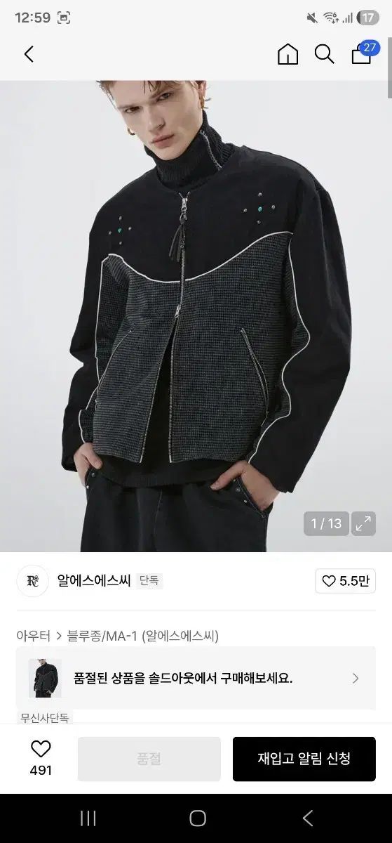 RSSC デニム CHECK ネック ラウンド ジャケット