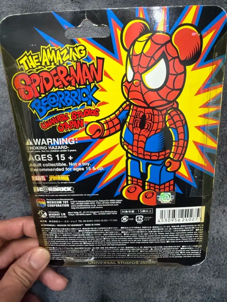 BE RBRICK ベアブリック ユニバーサル スタジオ スパイダーマン パッケージ変色