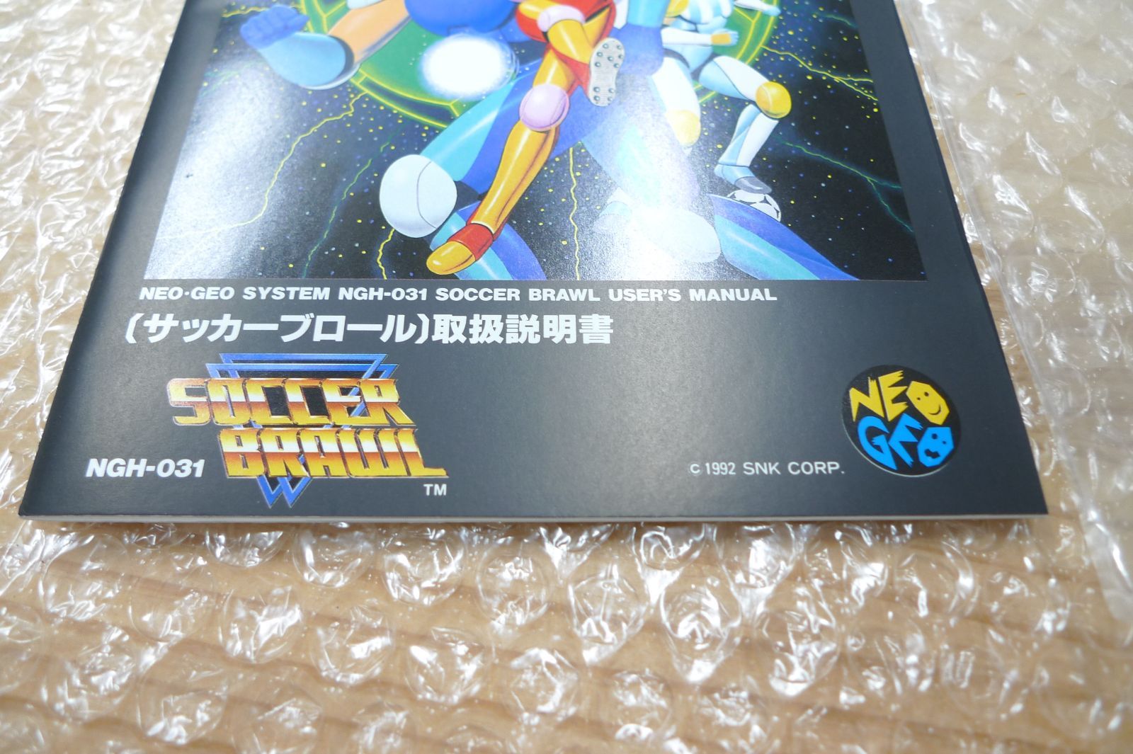 ネオジオ ロムカセット