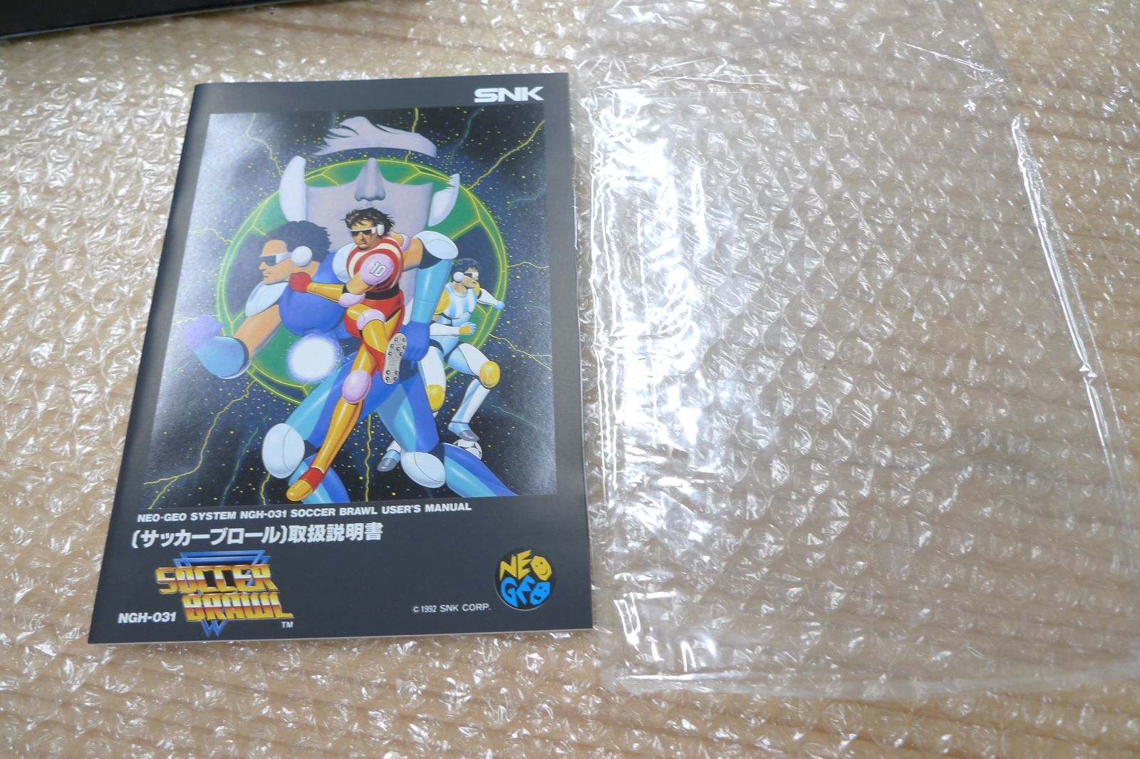 サッカーブロール