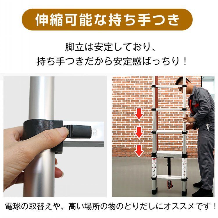 折りたたみ アルミ製