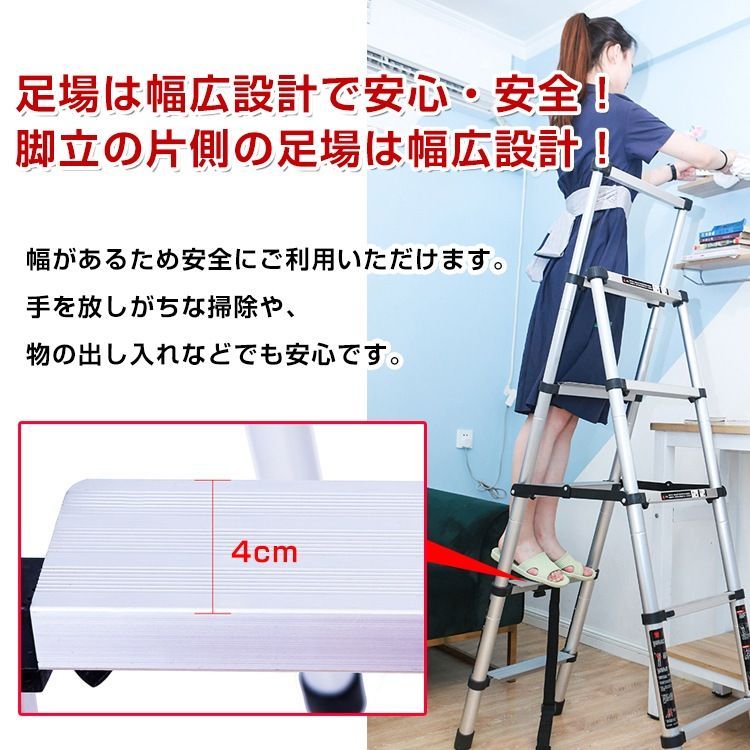 はしご 伸縮脚立 1.4m×1.7m 持ち手つき コンパクト 折りたたみ アルミ製 作業台 足場 踏み台 DIY 高所 作業 家庭 掃除 修理 生活用品 エアコン掃除 アルミはしご 万能はしご ny187 HRDEVELOPMENT_JP