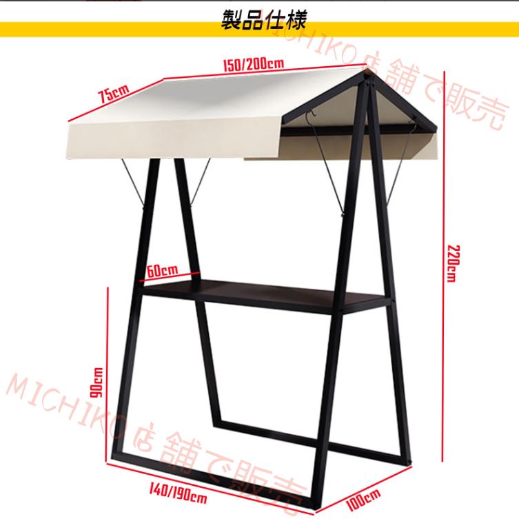 折りたたみ式屋台セット