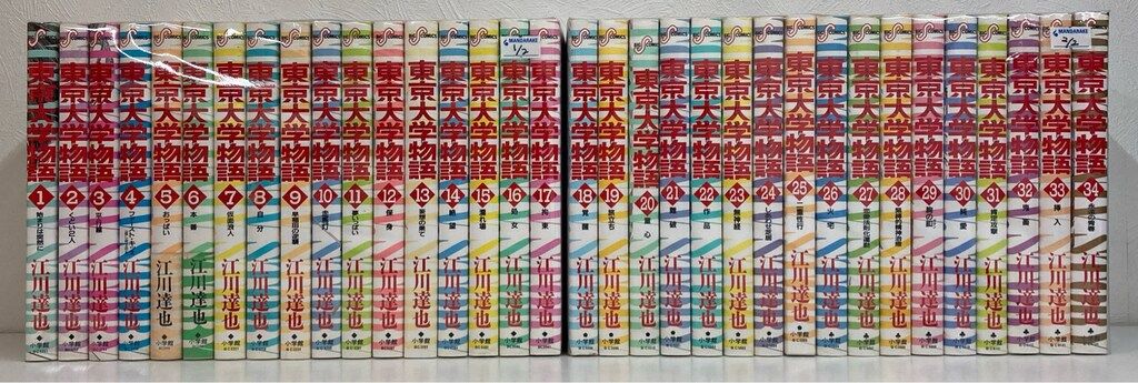 レトロな木箱入 頭蓋骨 模型 田中狐峯製品