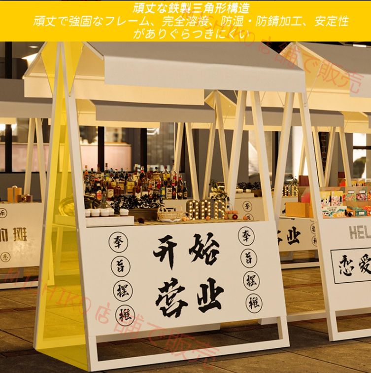 屋台ブース 折りたたみ式屋台セット