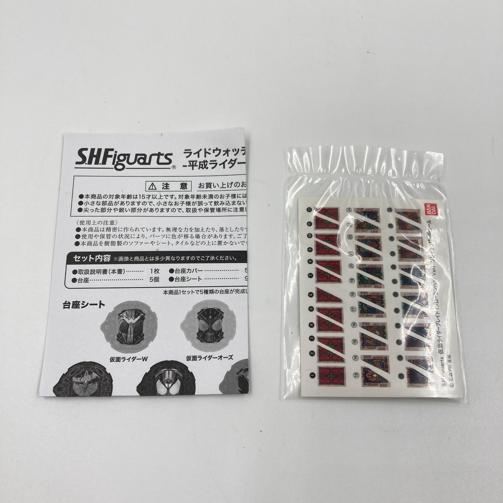 とびだせどうぶつの森 キャラスタンプコレクション スターター おんな