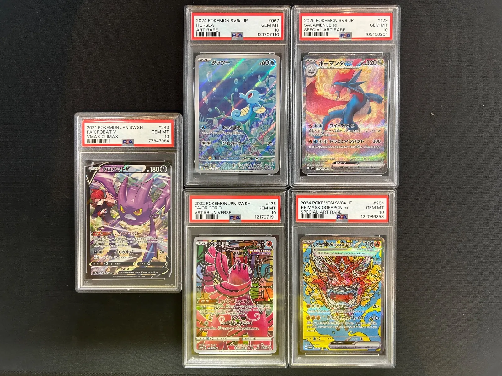 2025年最新】オーガポンEX sar psa10の人気アイテム - メルカリ