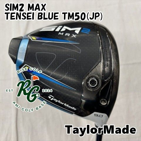 ドライバー テーラーメイド SIM2 MAX◆TENSEI BLUE TM50 JP ◆R◆9 6239