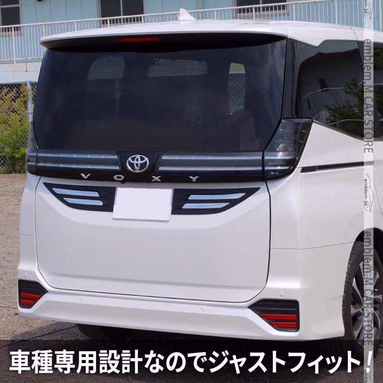 ヴォクシー90系