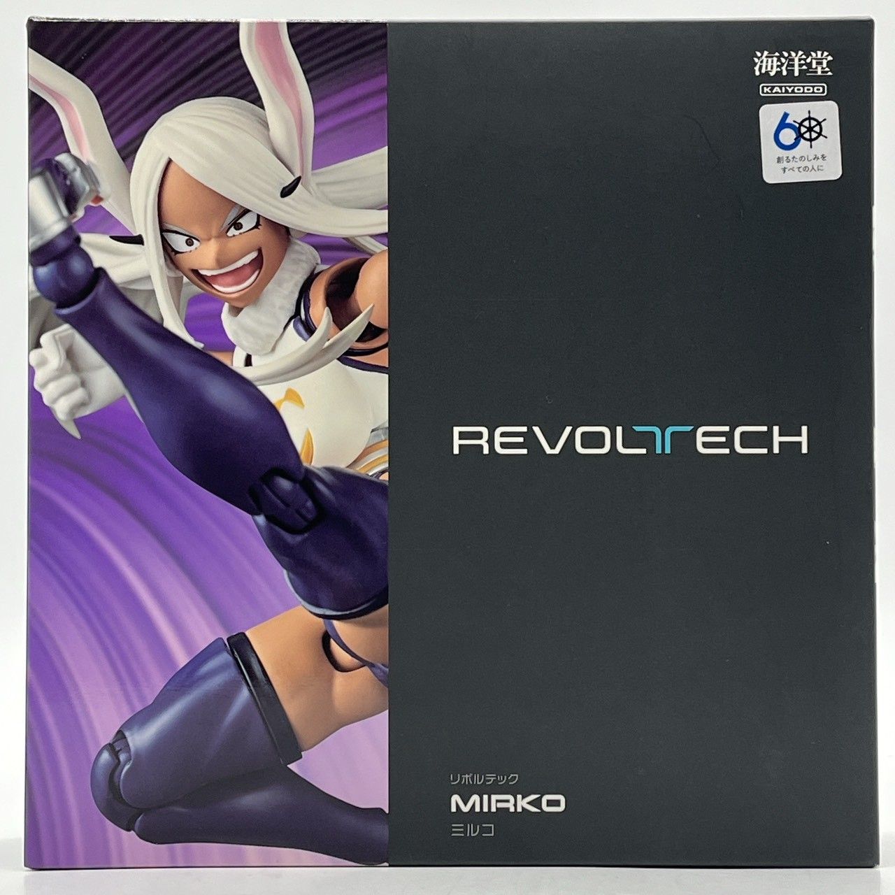 未開封 海洋堂 リボルテック 僕のヒーローアカデミア ミルコ 可動フィギュア nn
