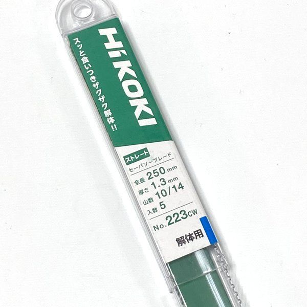 ハイコーキ HiKOKI セーバソーブレード ストレート No.223CW 0037-6975 5セット 計25枚 解体用 全長250mm レシプロソー ≡DT6757