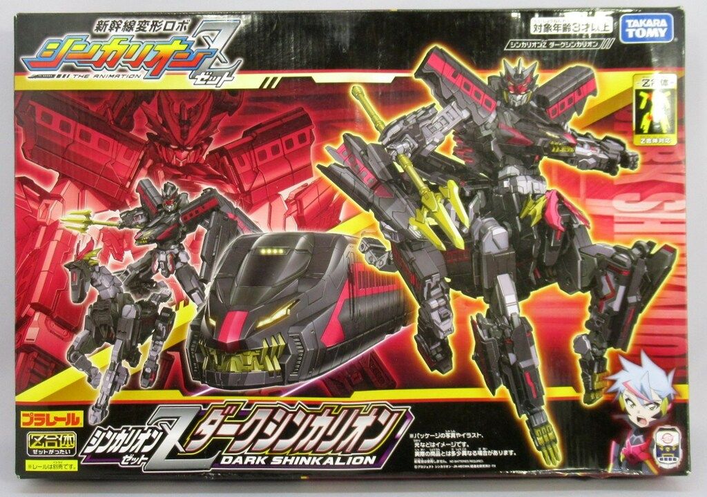 タカラトミー プラレール シンカリオンZ ダークシンカリオン