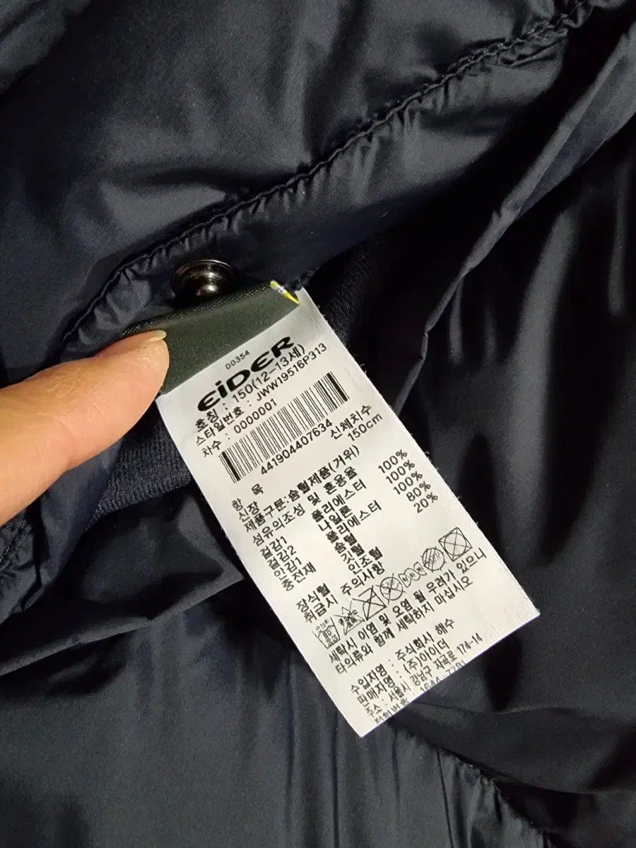 リバーシブル グース