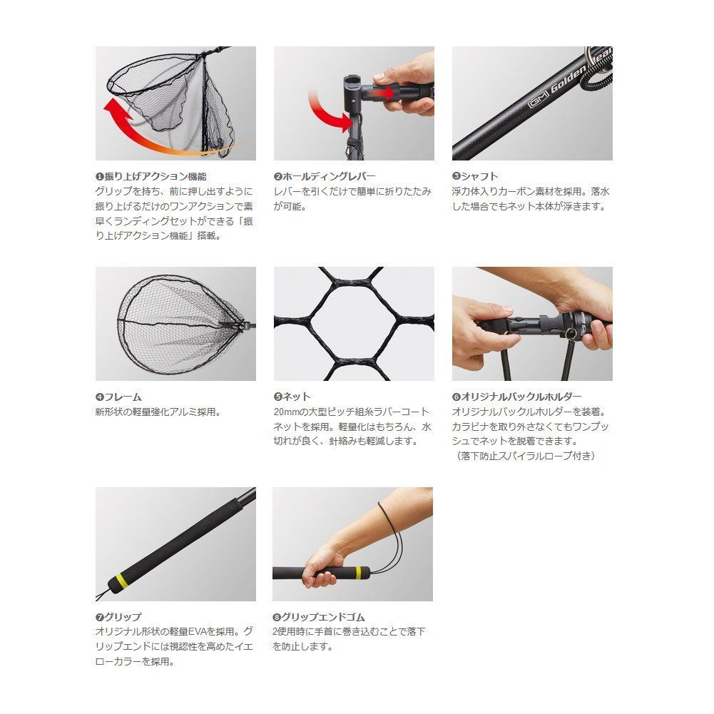 在庫 GM ランディングネット ガンナーネットプロ Mean ブラック ゴールデンミーン G en