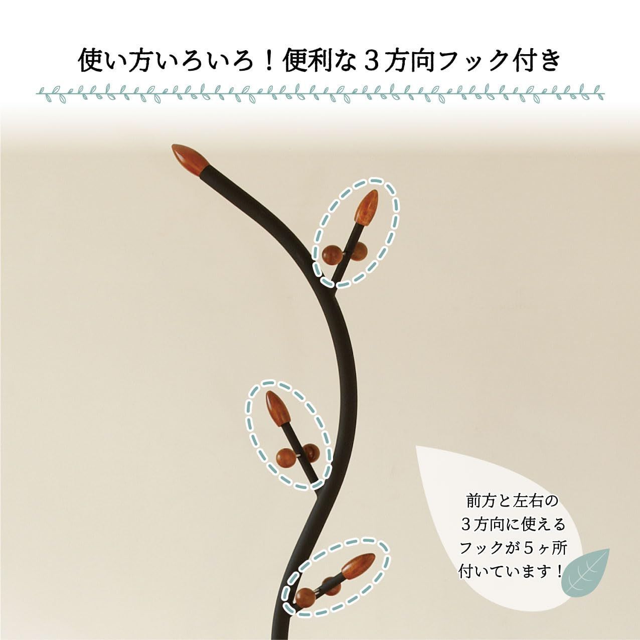 在庫セール スタンド