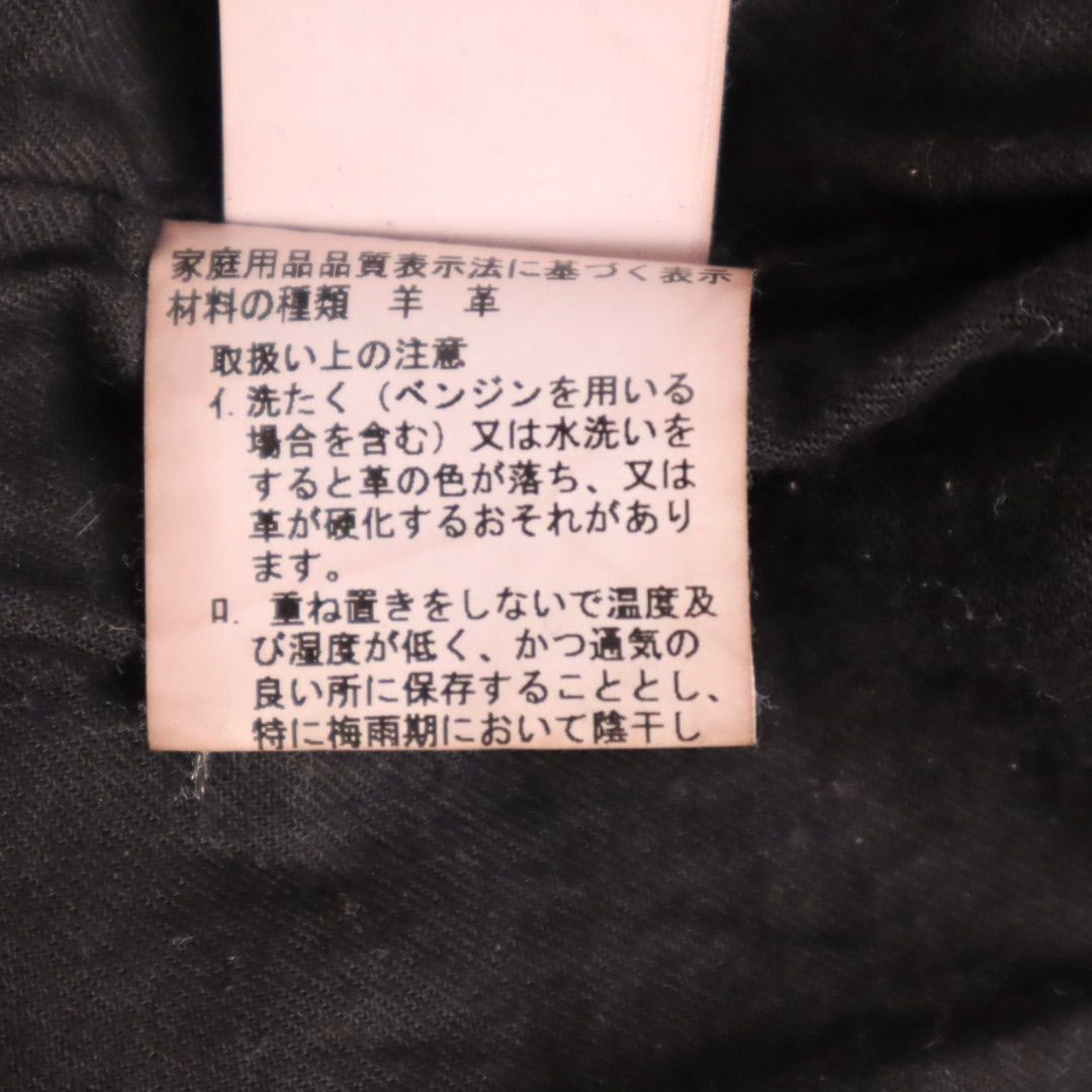 ダブルライダースジャケット sheepskin